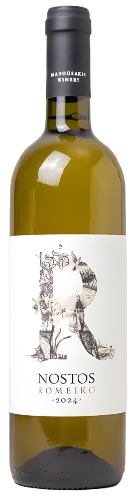 Nostos Romeiko, Greece